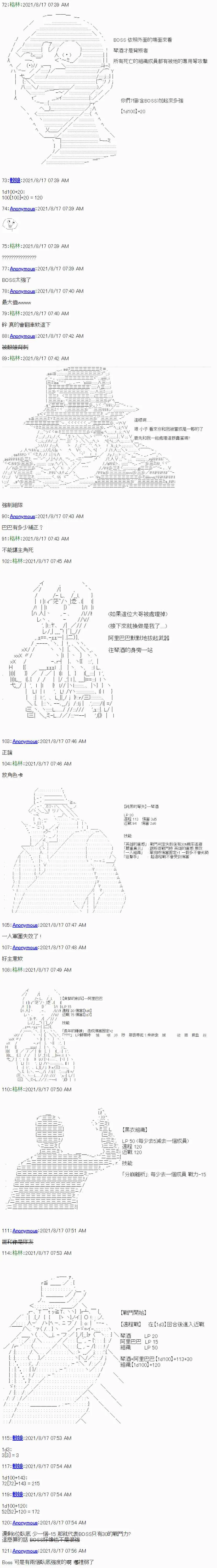 第06话 第3页