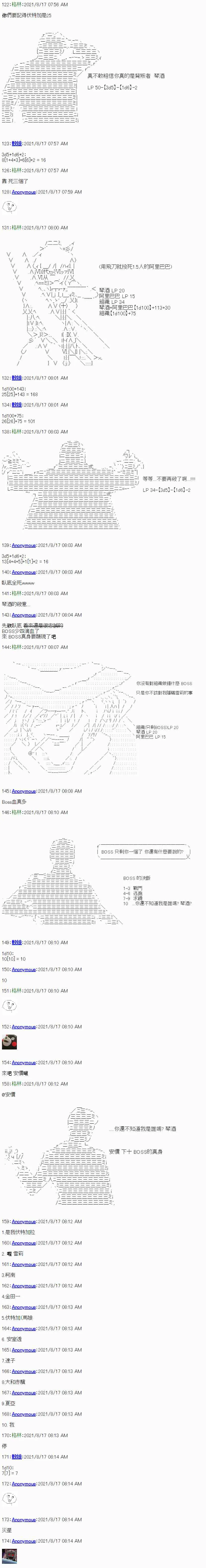 第05话 第4页