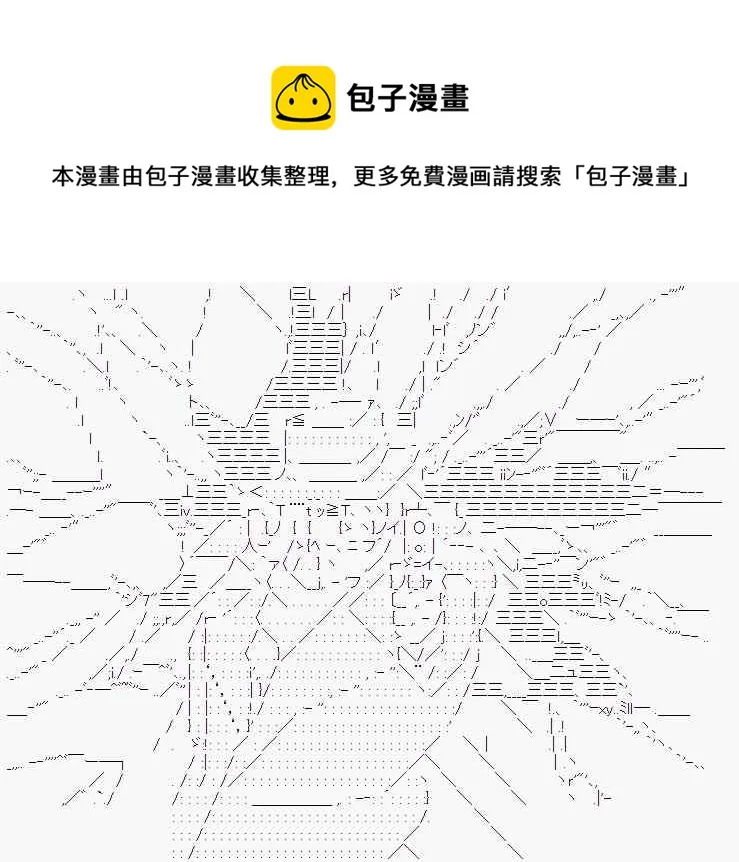 第03话 第1页