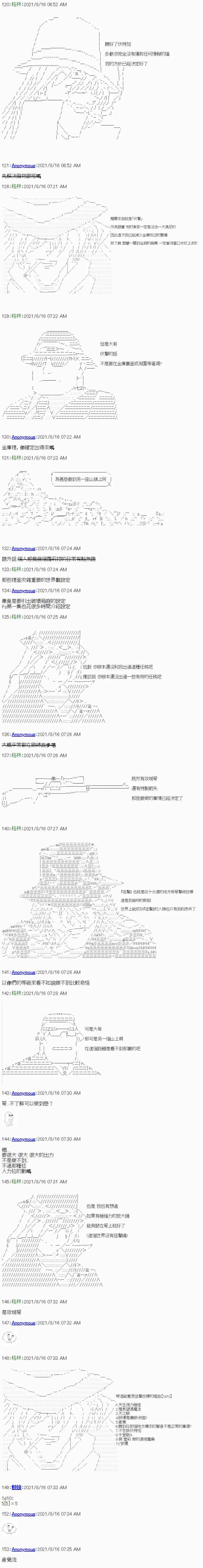第03话 第5页