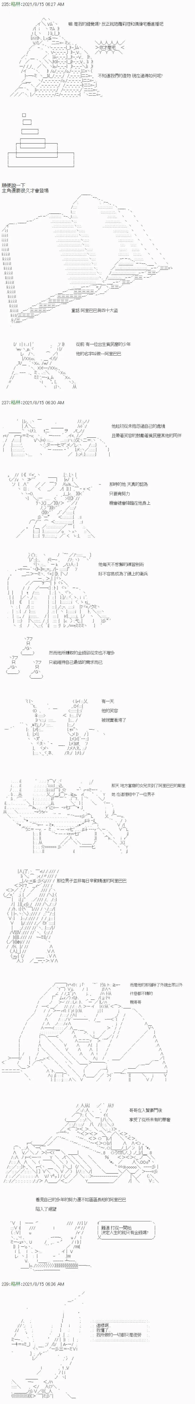第01话 第5页