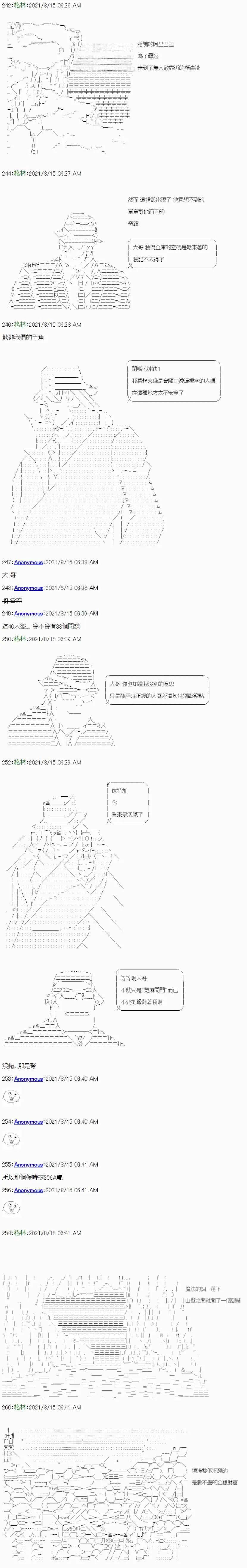 第01话 第6页
