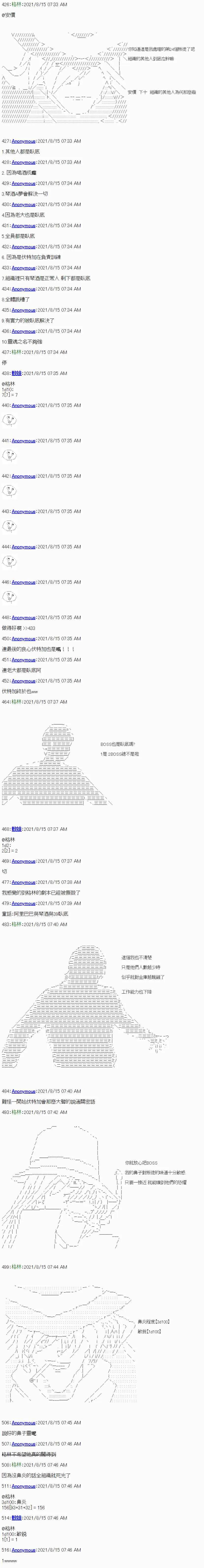 第01话 第10页