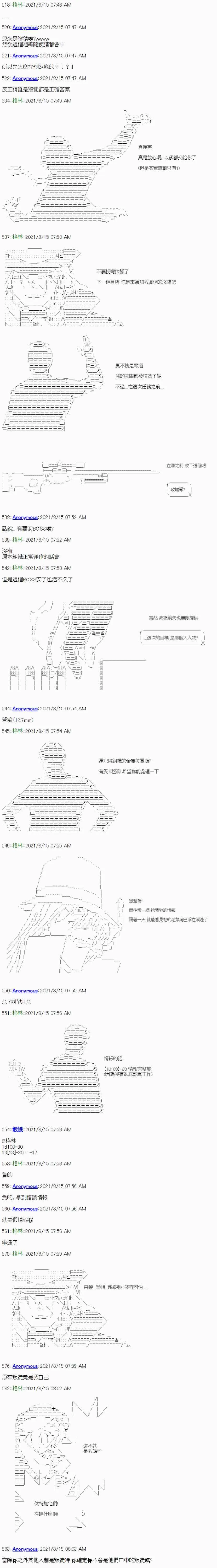 第01话 第11页