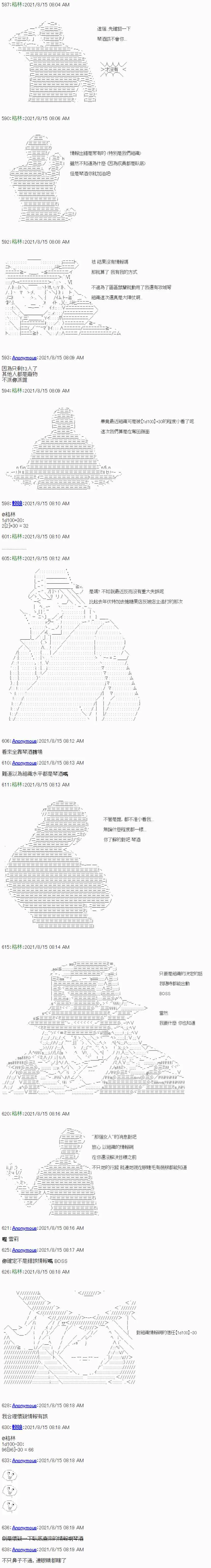 第01话 第12页