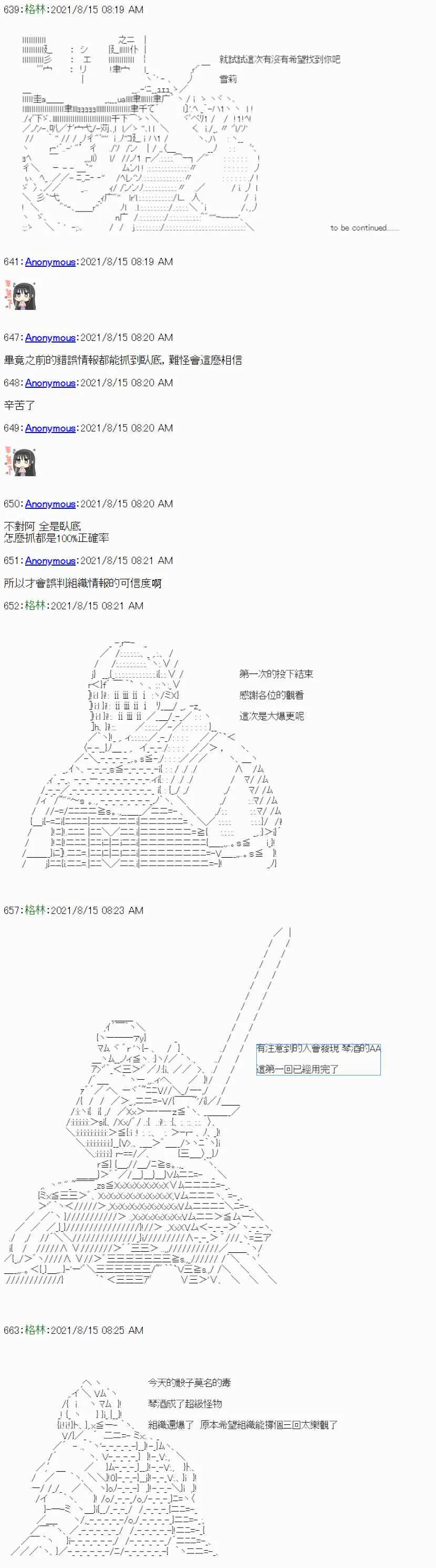 第01话 第13页