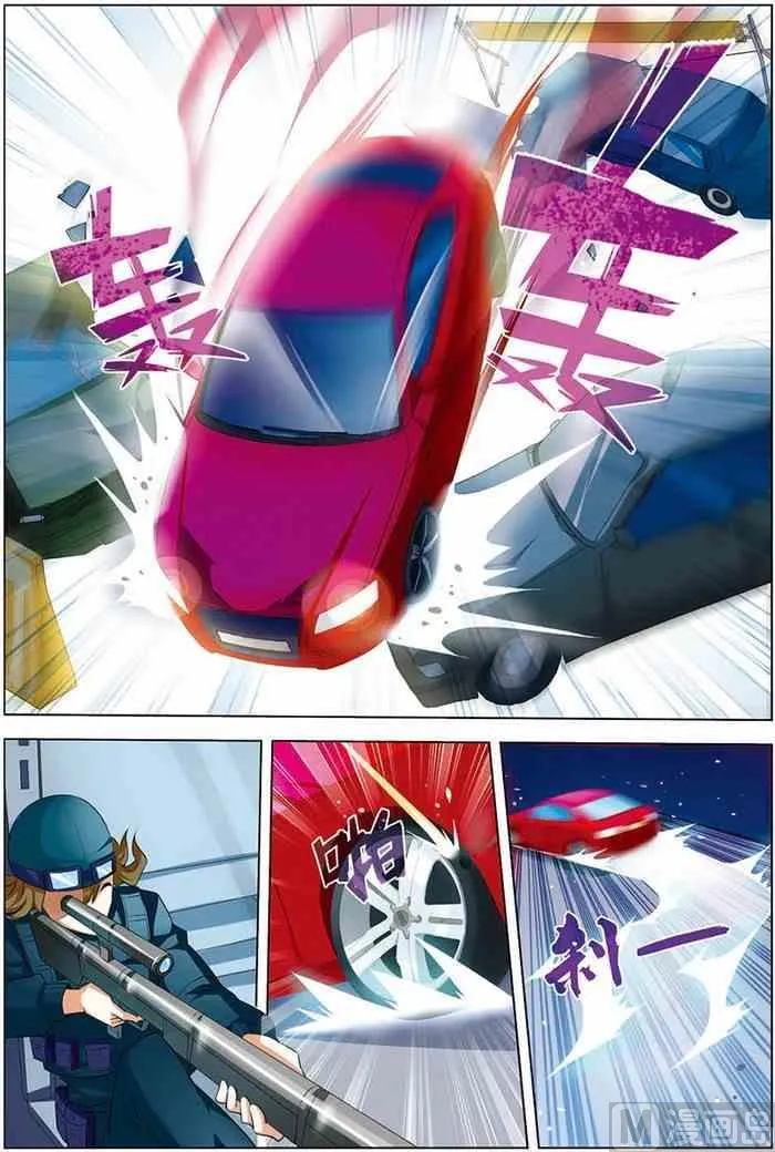 第16话 末路狂奔 2 第7页