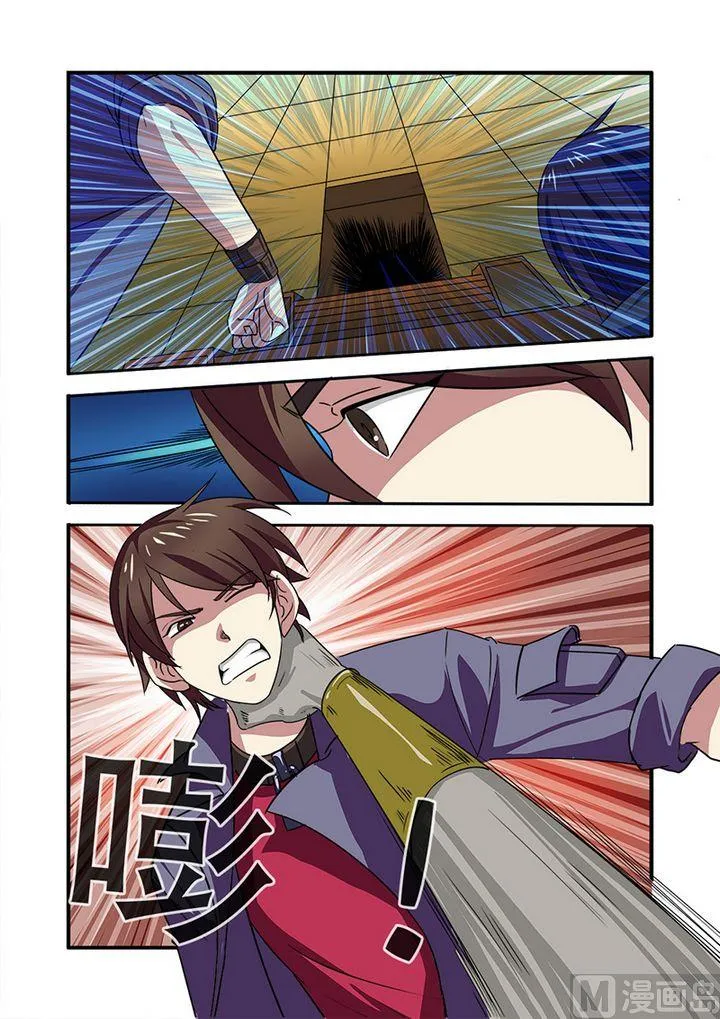 第39话 陪葬 第12页