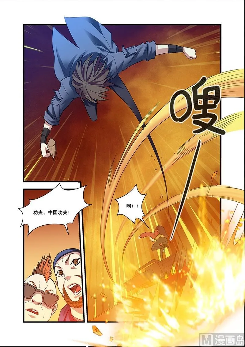 第54回 初遇死神 2 第4页