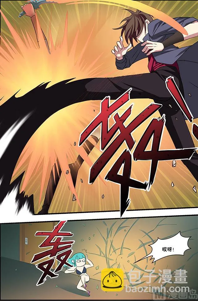 第55话 第一批小弟 2 第4页