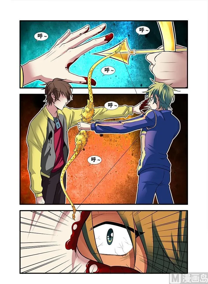 第61话 暗示 2 第6页
