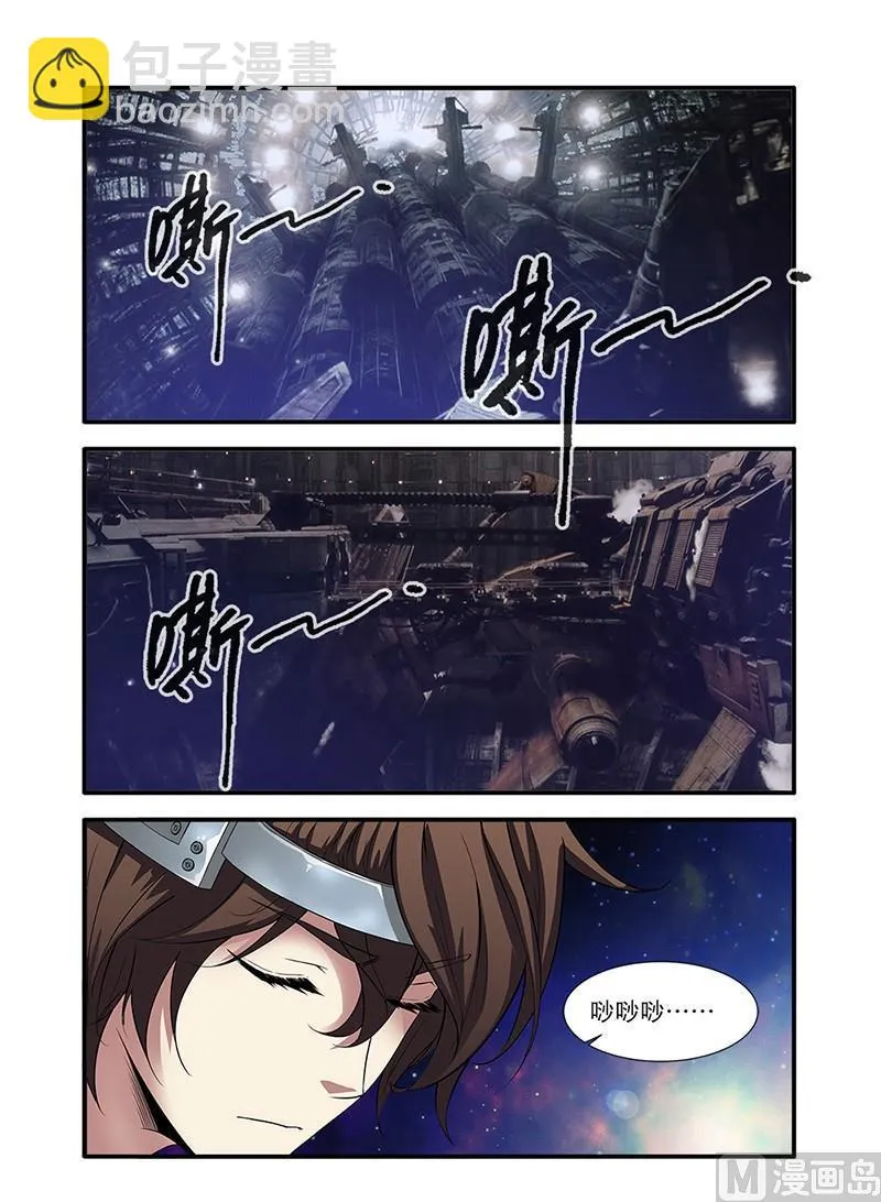 第63话 半小时 3 第5页