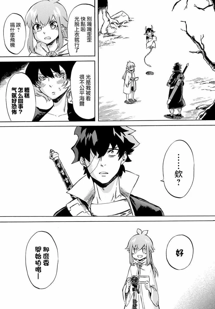 第6话 第15页