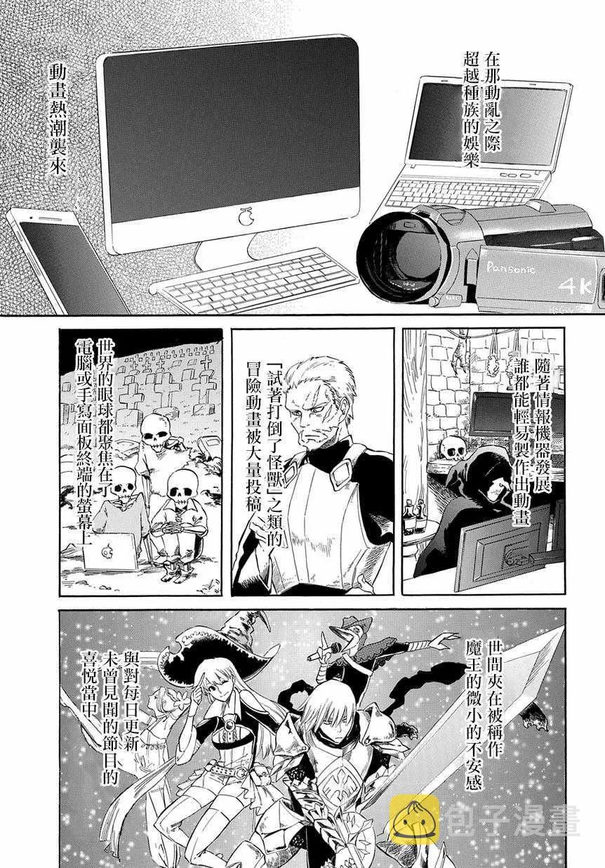 第1话 第5页