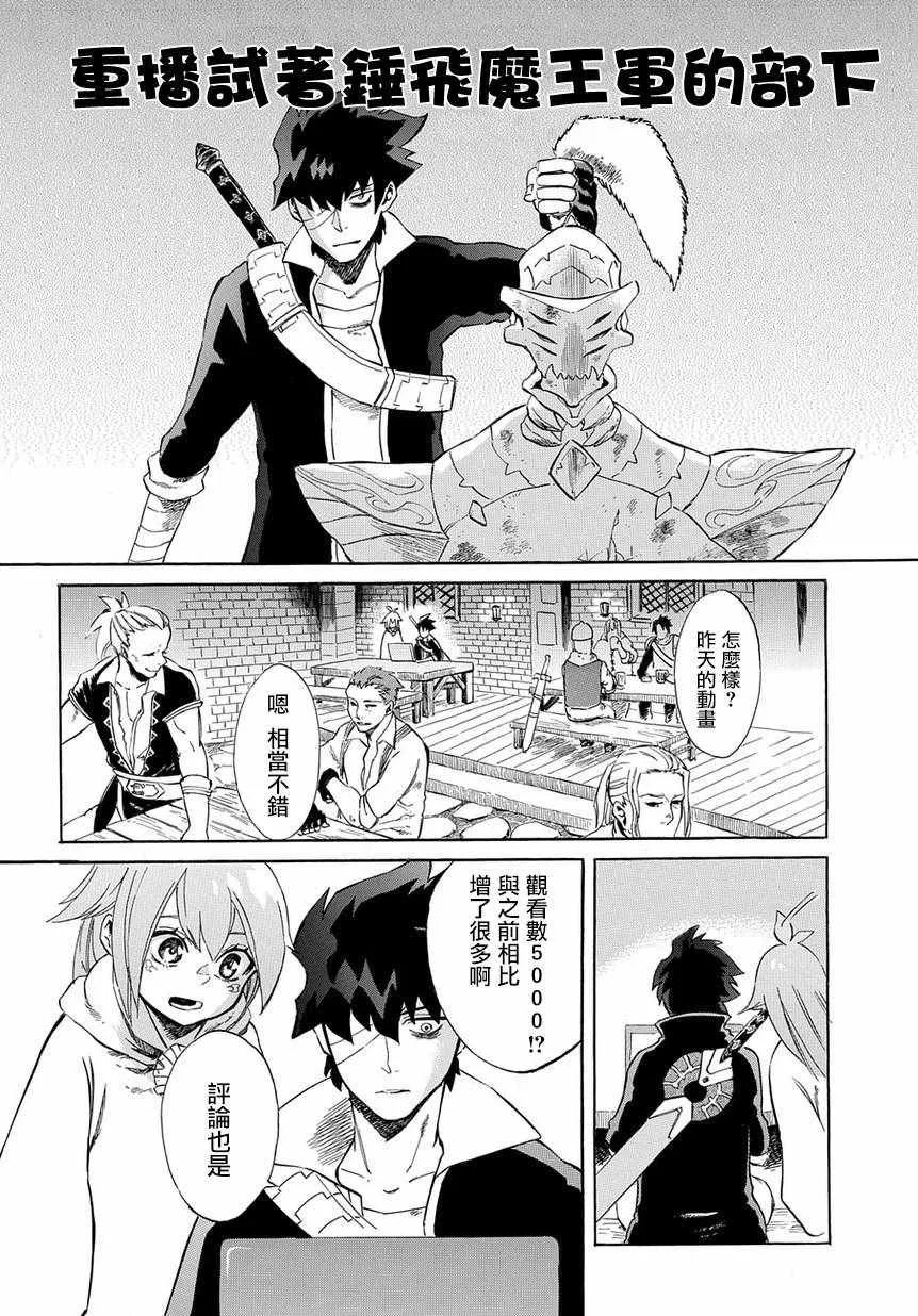 第1话 第29页