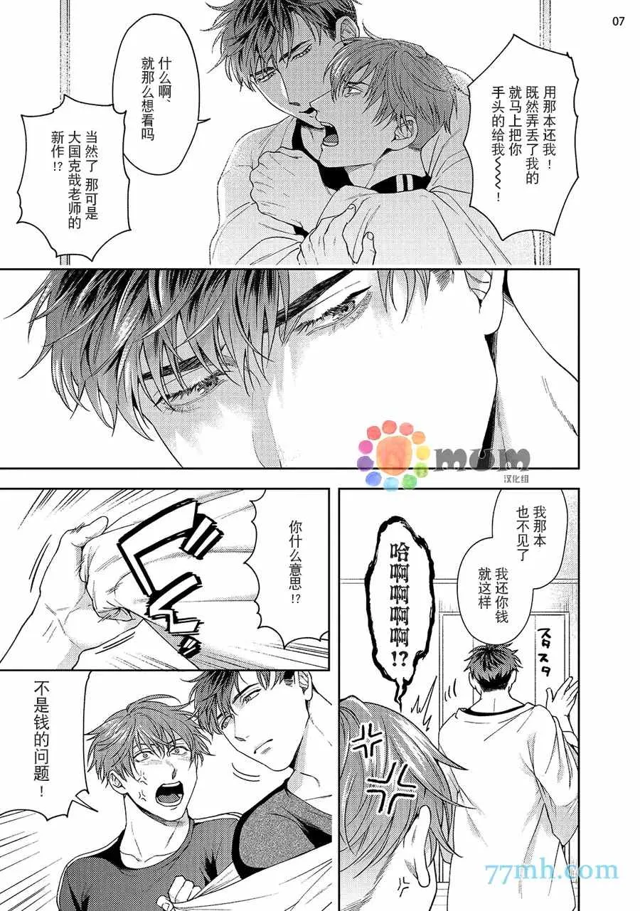 续2 第8页