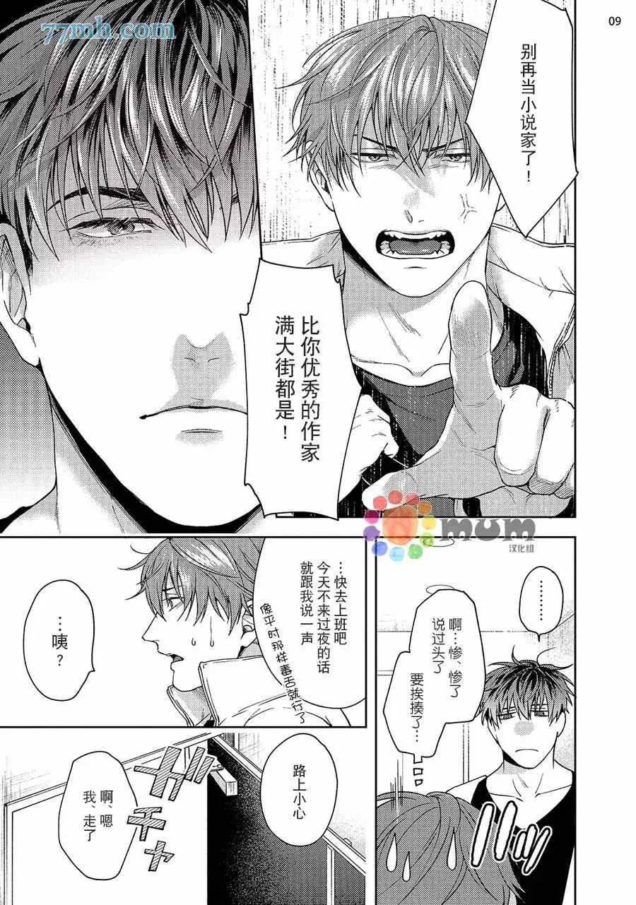 续2 第10页