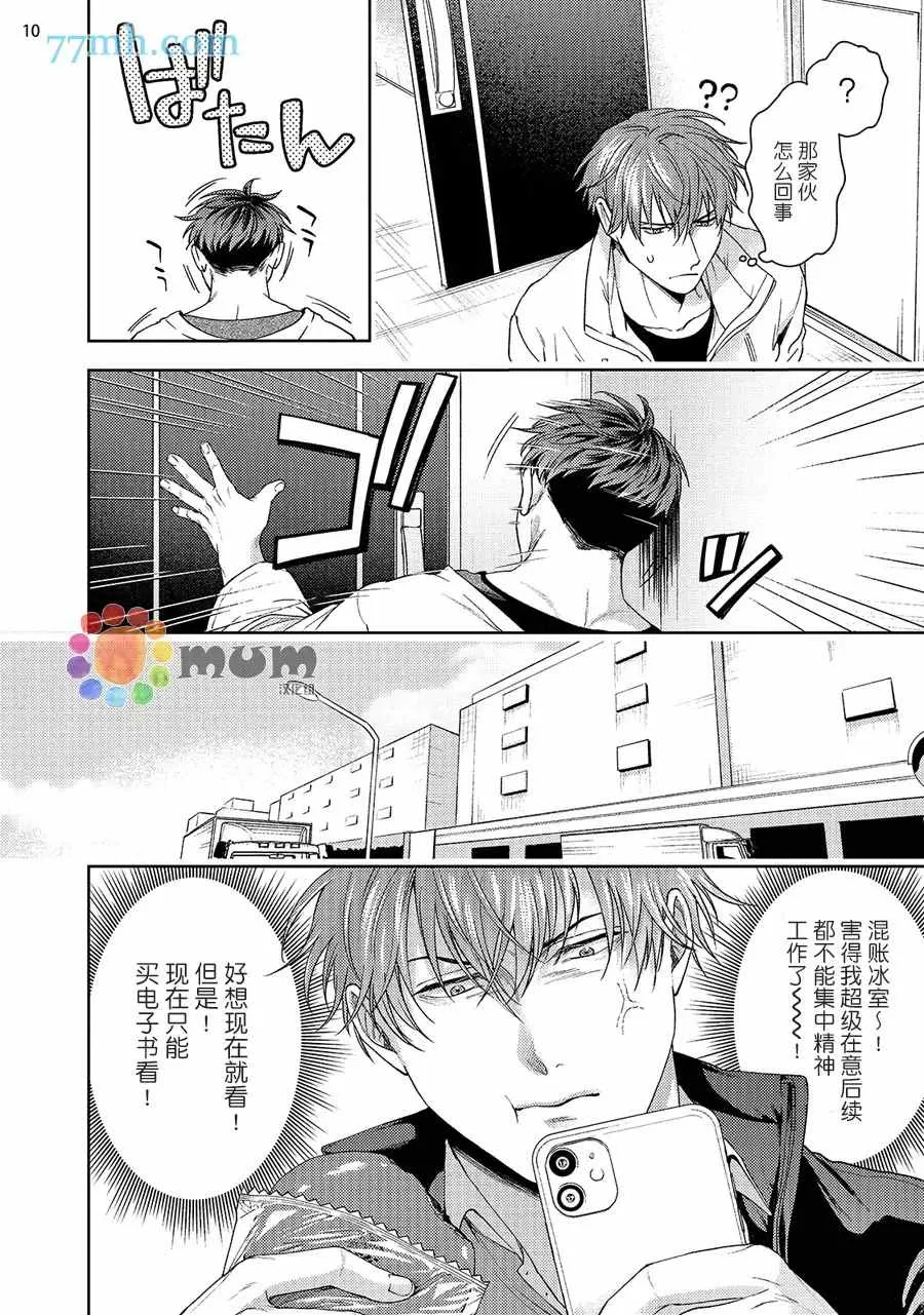 续2 第11页