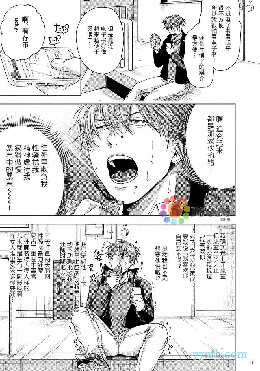续2 第12页