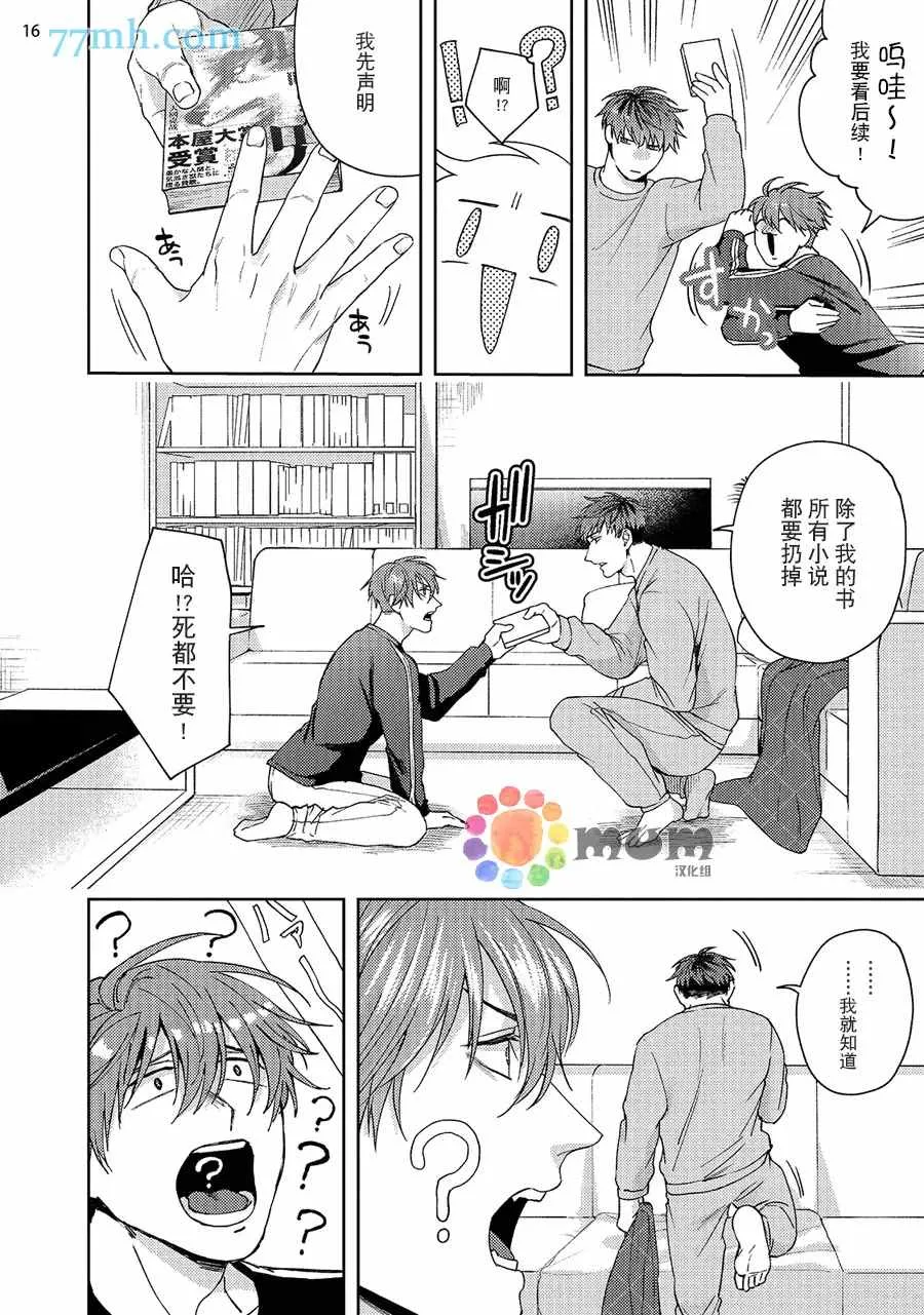续2 第17页