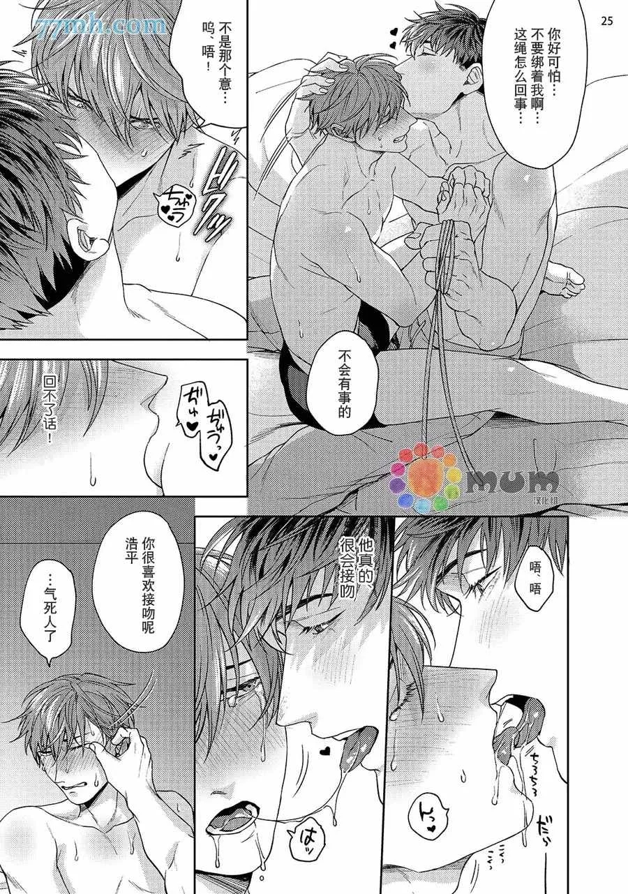 续2 第26页