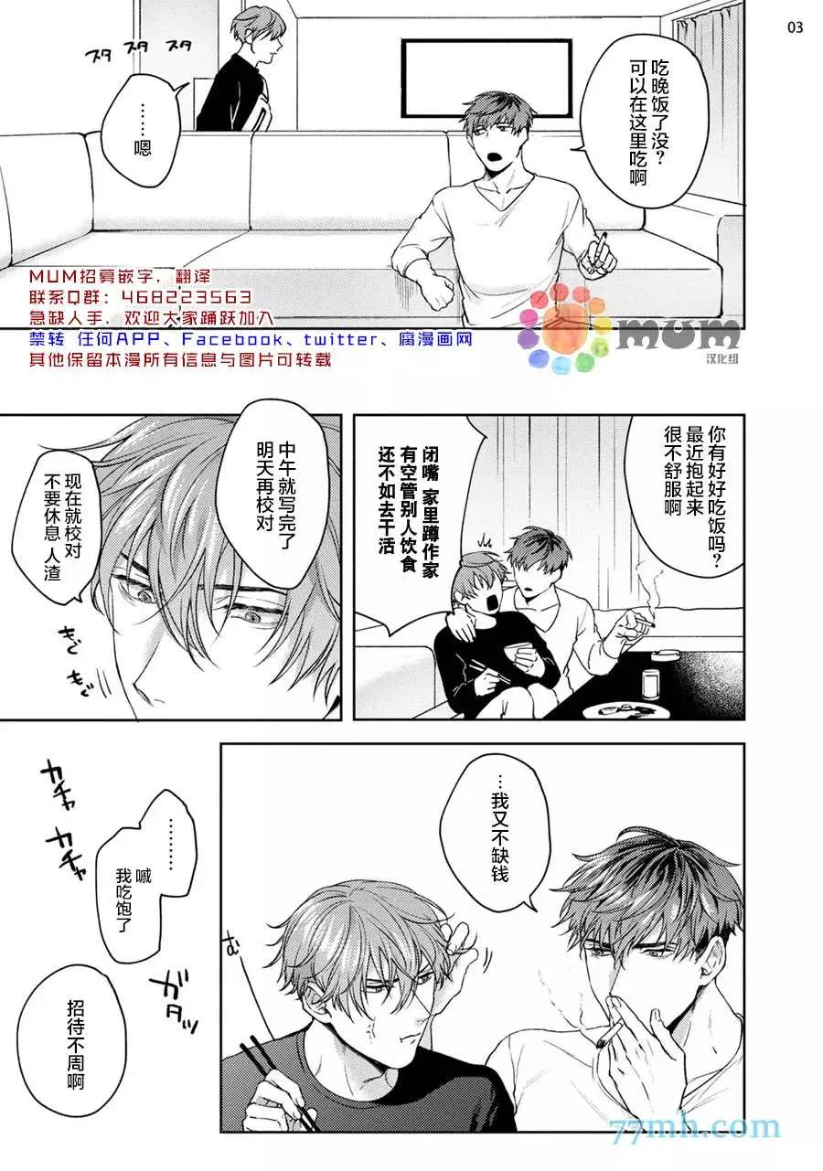续 第4页