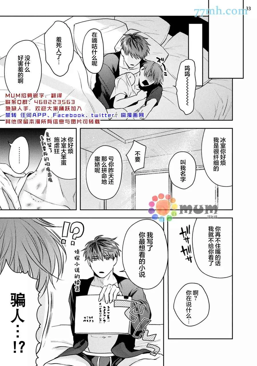 续 第34页