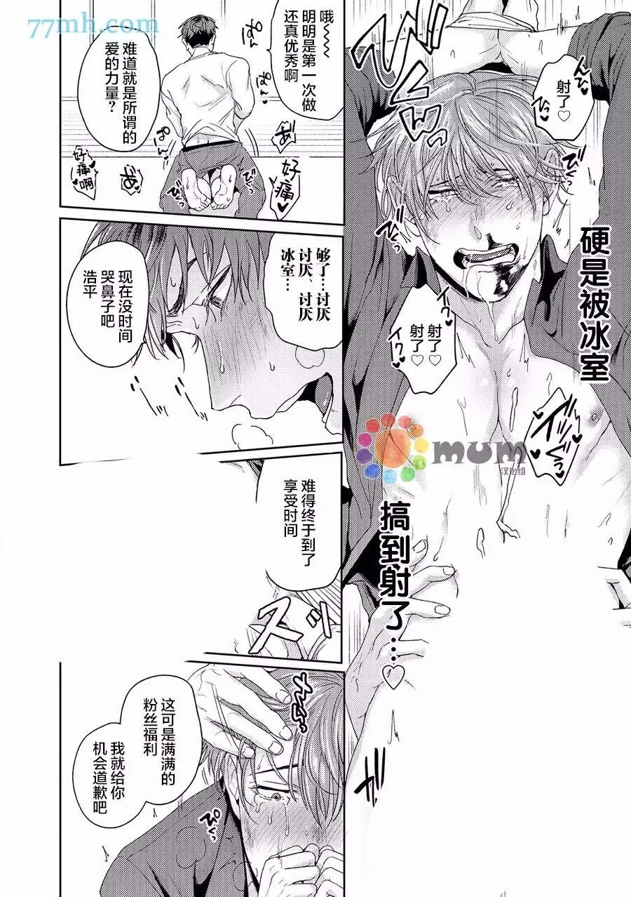第1话 第22页