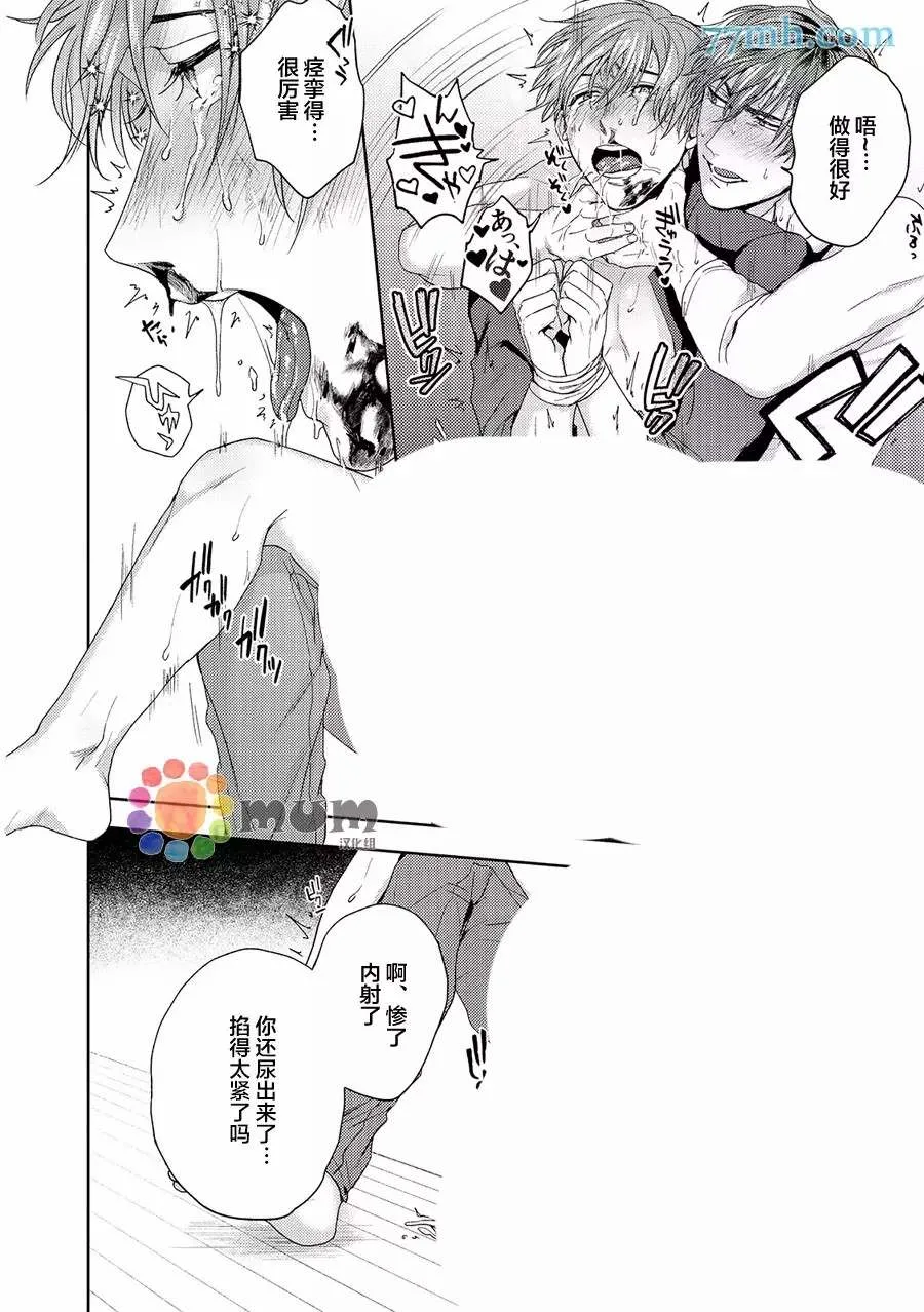 第1话 第26页