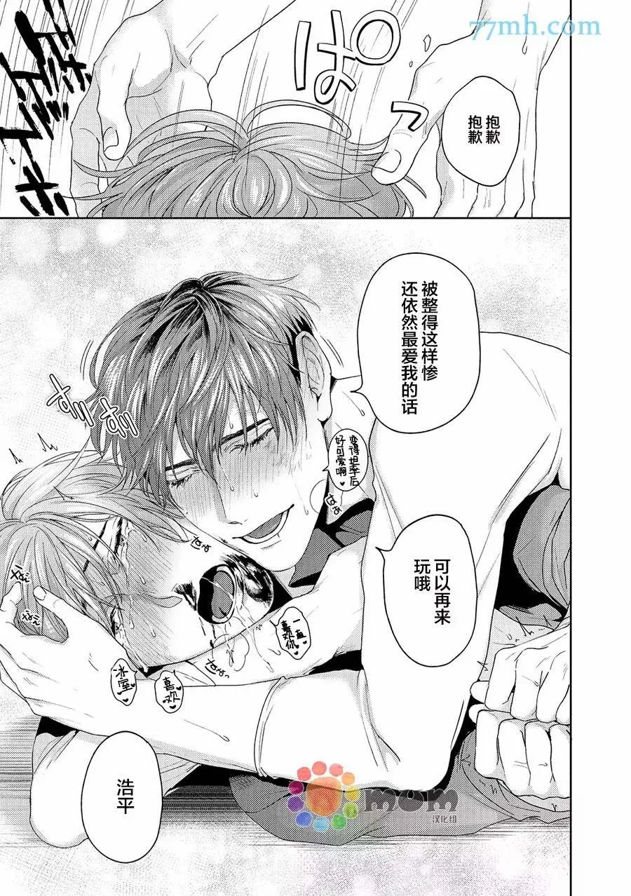 第1话 第27页