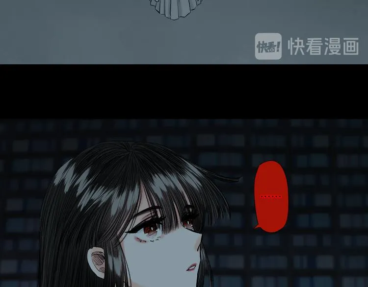 第7话 不眠之夜（下） 第12页