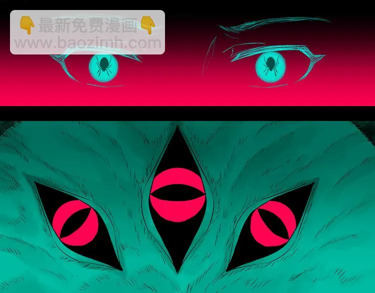 第7话 不眠之夜（下） 第31页
