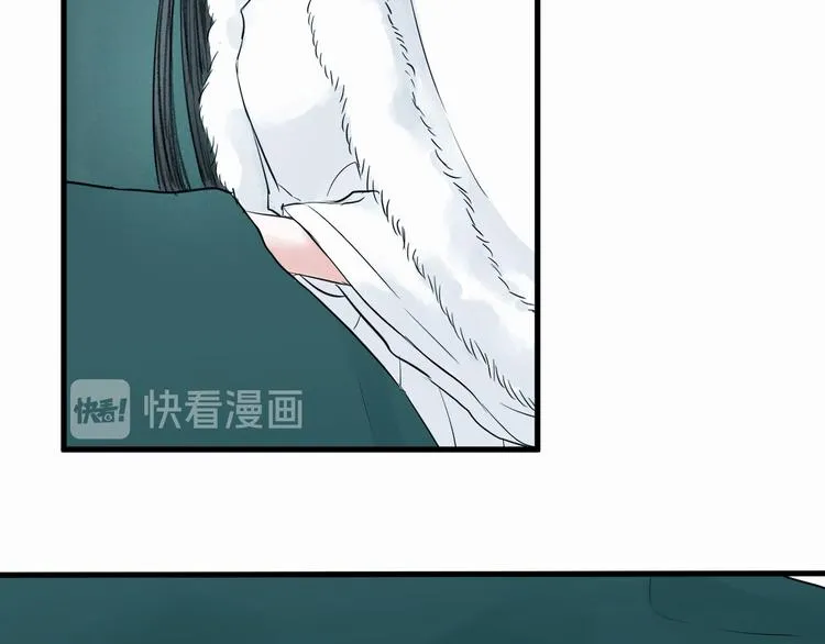 第7话 不眠之夜（下） 第42页