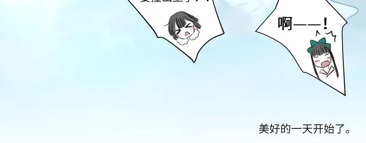 第7话 不眠之夜（下） 第57页