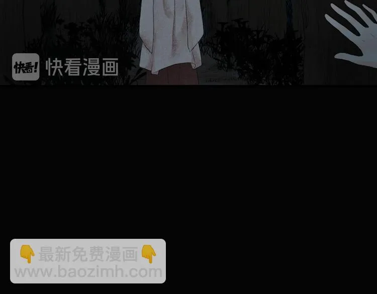 第6话 不眠之夜（中） 第7页