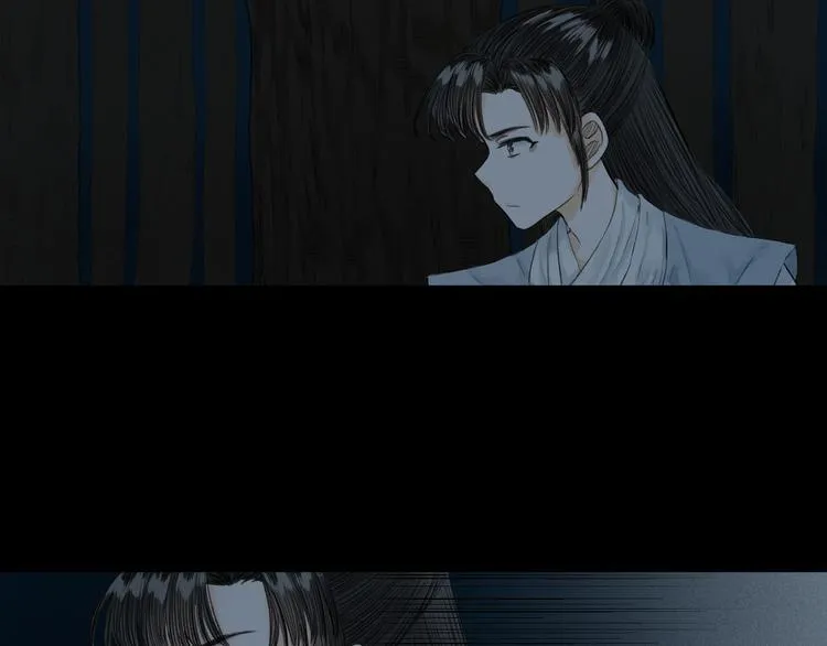 第6话 不眠之夜（中） 第8页