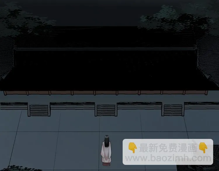 第6话 不眠之夜（中） 第26页