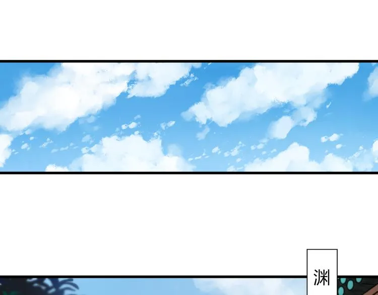 第5话 不眠之夜（上） 第3页