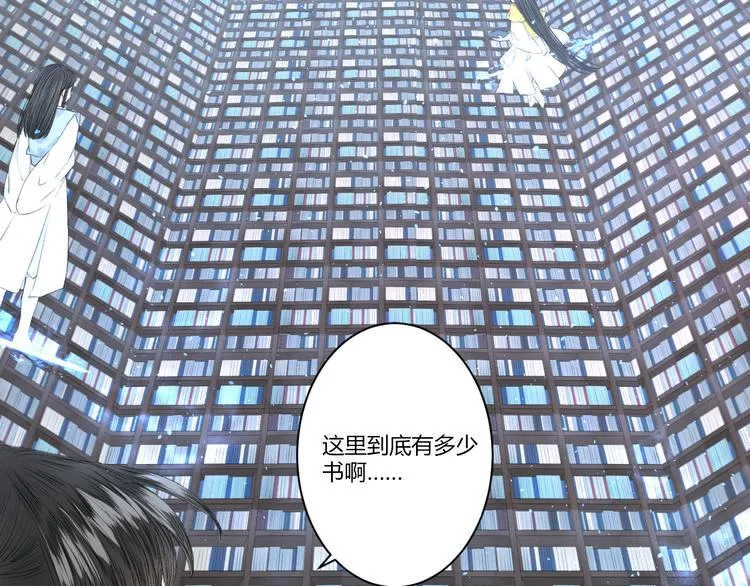 第5话 不眠之夜（上） 第11页