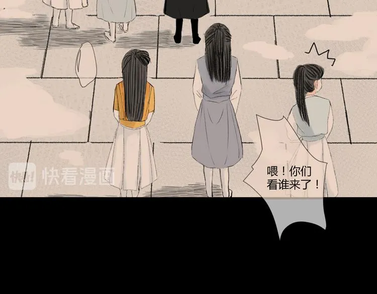 第5话 不眠之夜（上） 第15页