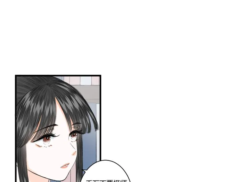 第5话 不眠之夜（上） 第36页