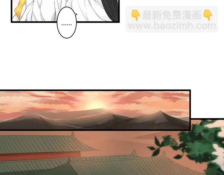第5话 不眠之夜（上） 第44页