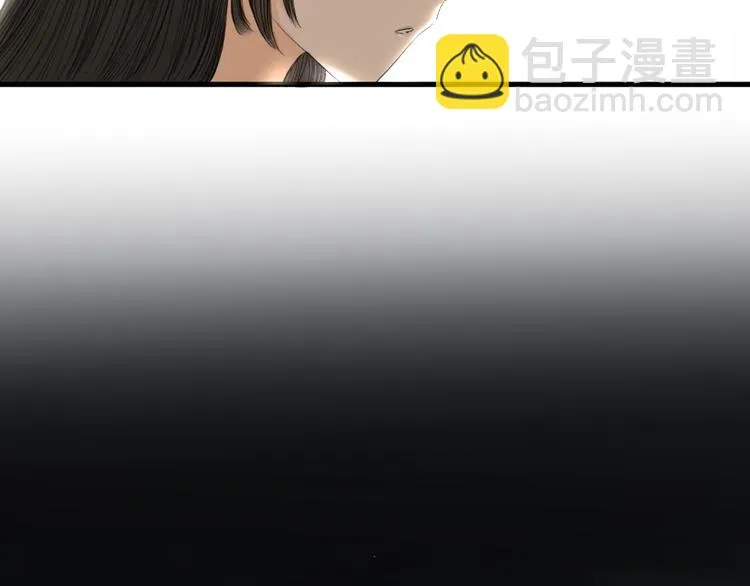 第5话 不眠之夜（上） 第48页