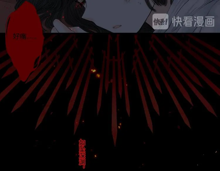 第5话 不眠之夜（上） 第53页
