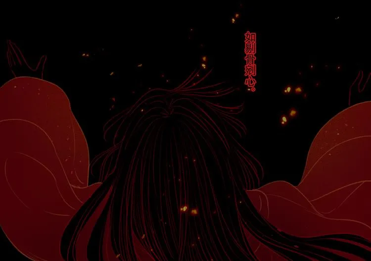 第5话 不眠之夜（上） 第54页