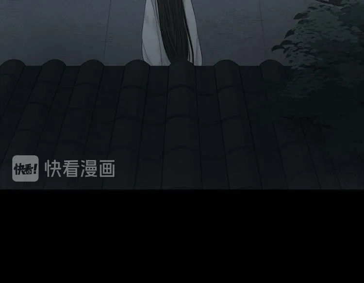 第5话 不眠之夜（上） 第62页