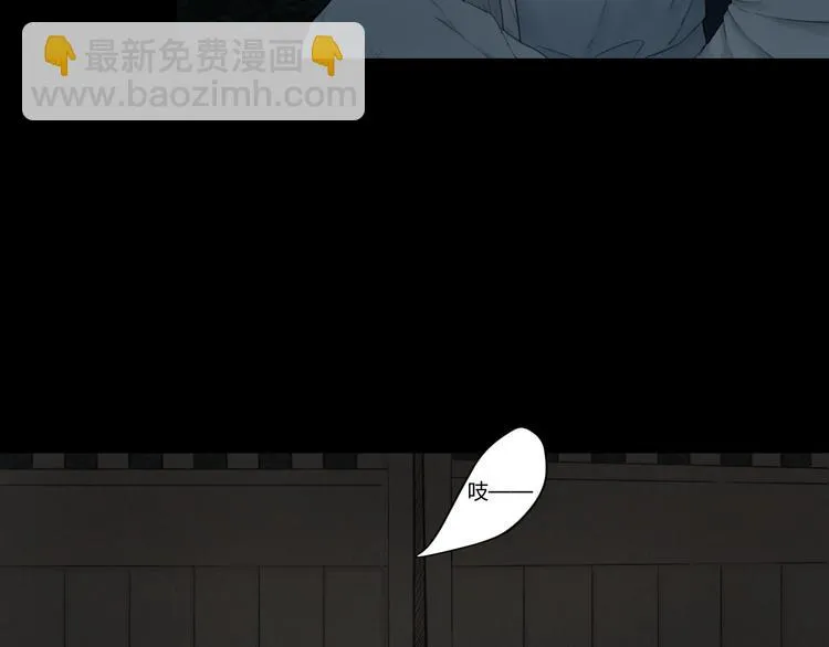 第5话 不眠之夜（上） 第65页