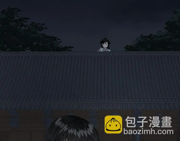 第5话 不眠之夜（上） 第68页