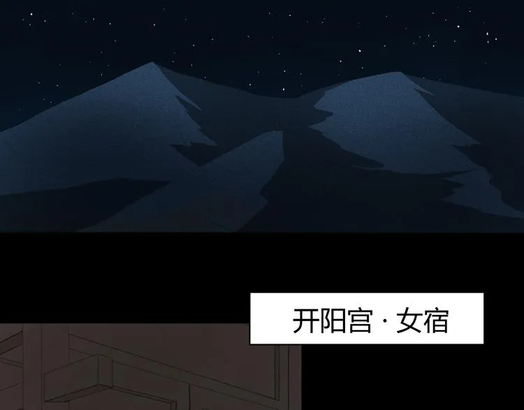 第4话 距离 第3页