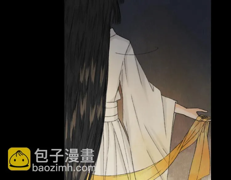 第4话 距离 第8页